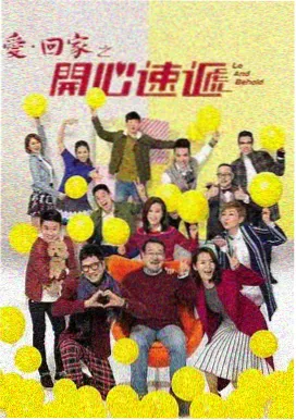 斗破苍穹沙之澜歌特别篇在线观看海报