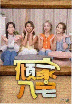 斗破苍穹角色配音幕后资讯配图