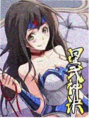 大主宰在线观看海报